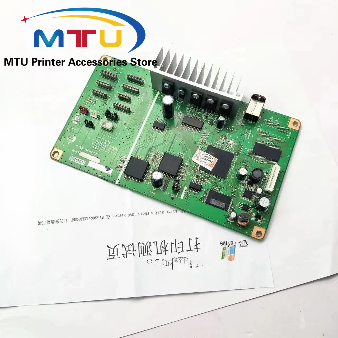 Photography Quiz - Motherboard Mother Board for Epson Stylus