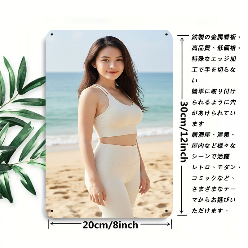 2D Metal Wall Art Sign, Retro  - Photography Yoga のレビューと価格