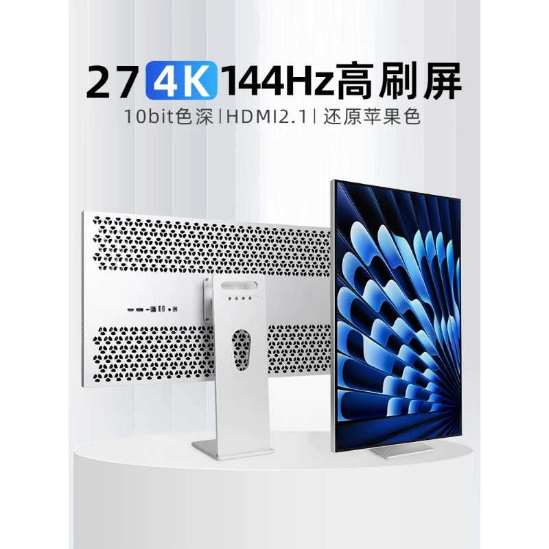 27 Inch 4K 5K Vertical IPS Mon - Photography Graphic Design のレビューと価格