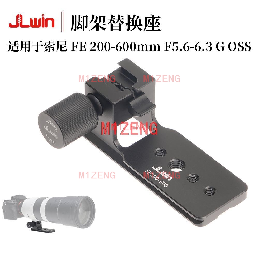 Lens base Tripod Mount Bracket - Camera Cage Baseplate のレビューと価格