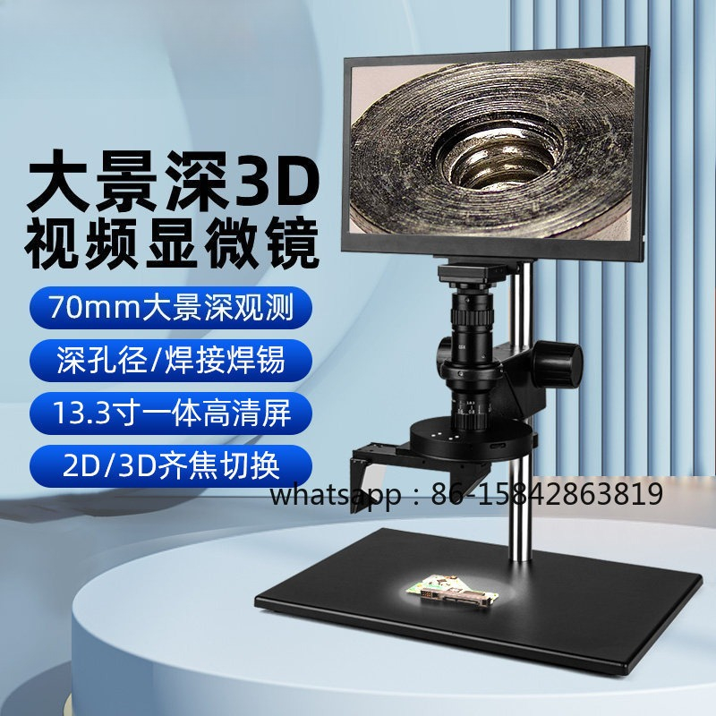 3D Super Depth of Field Large  - Photography Depth Of Field のレビューと価格