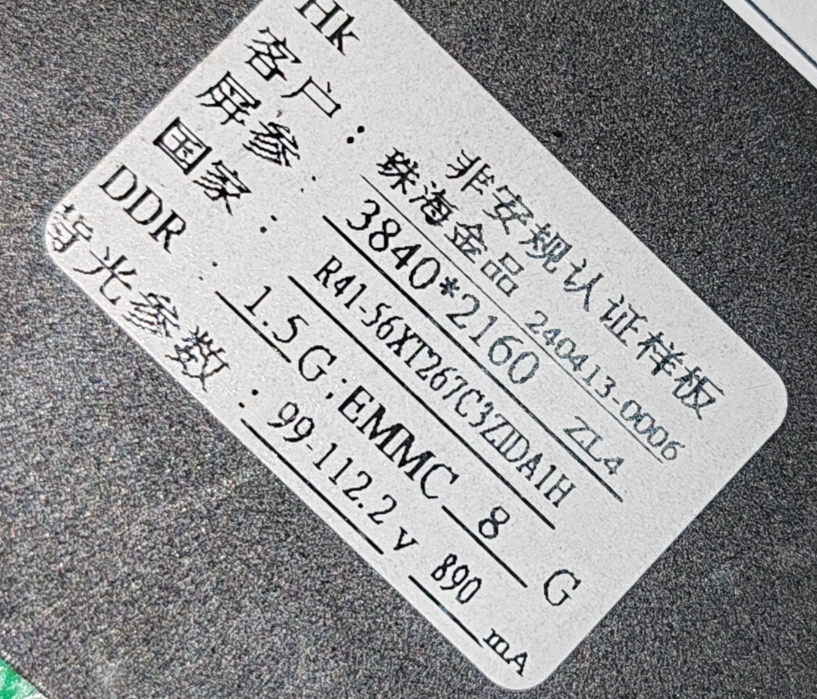 S.T.CS2560P839 4K Smart WiFi N - Photography Quiz のレビューと価格