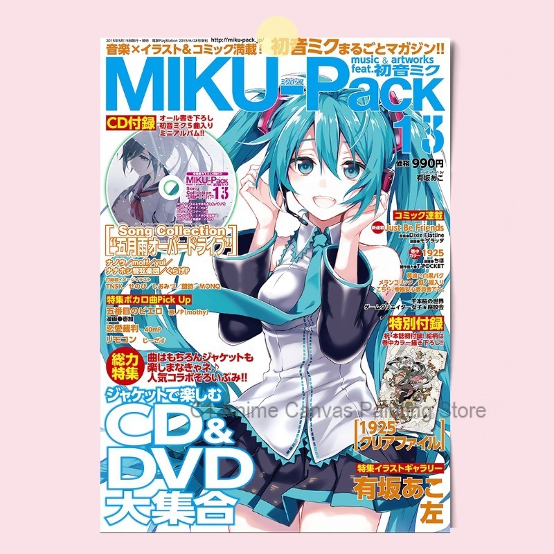 Hatsune Miku Anime Poster MIKU - Photography Studio のレビューと価格