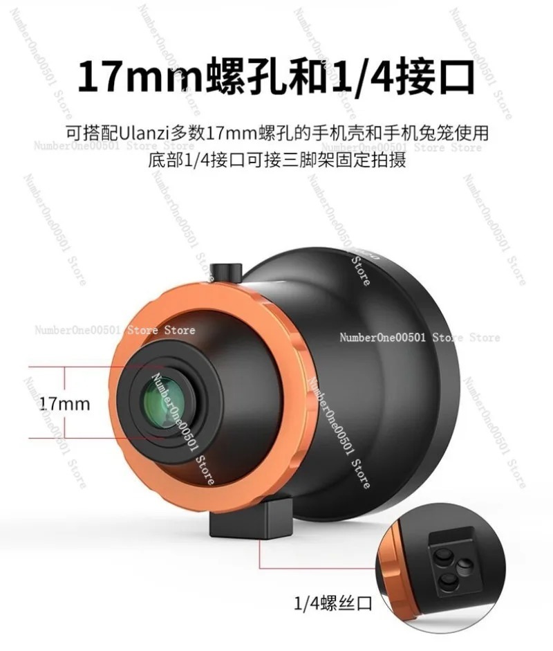 DOF 17mm Phone to Lens Adapter - Photography Depth Of Field のレビューと価格