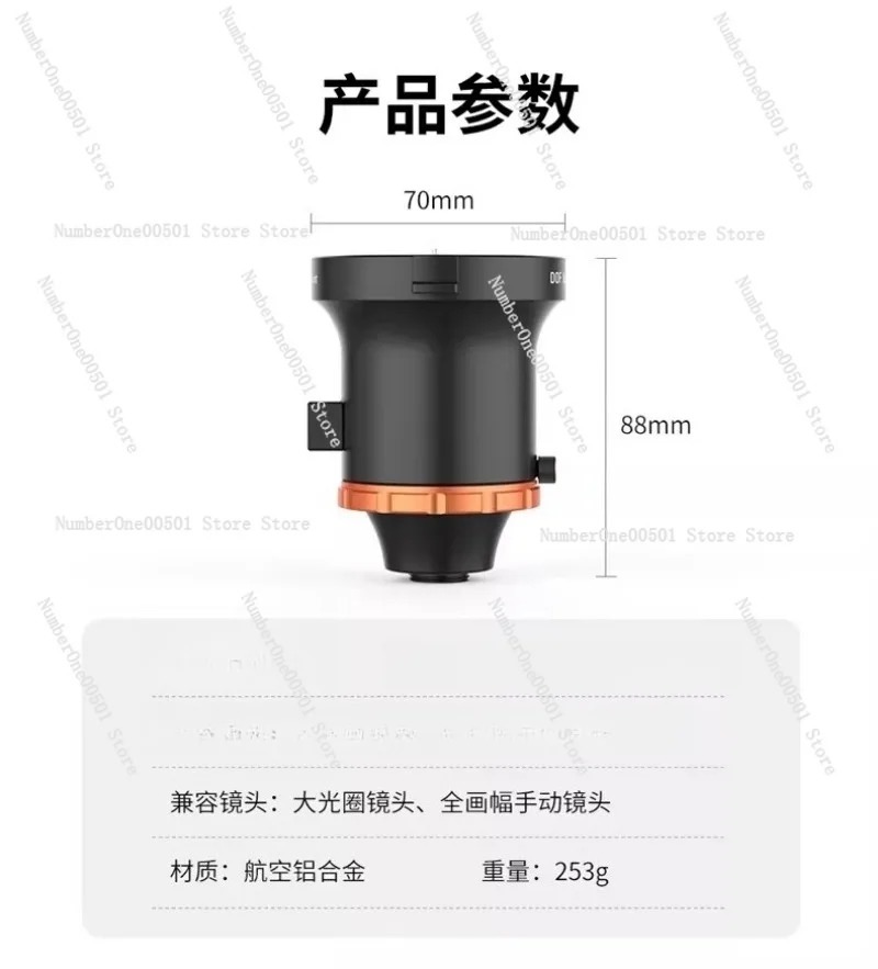 DOF 17mm Phone to Lens Adapter - Photography Depth Of Field のレビューと価格
