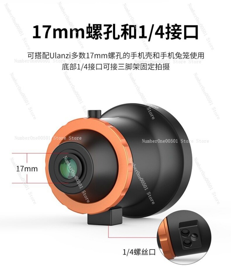DOF 17mm Phone to Lens Adapter - Photography Depth Of Field のレビューと価格