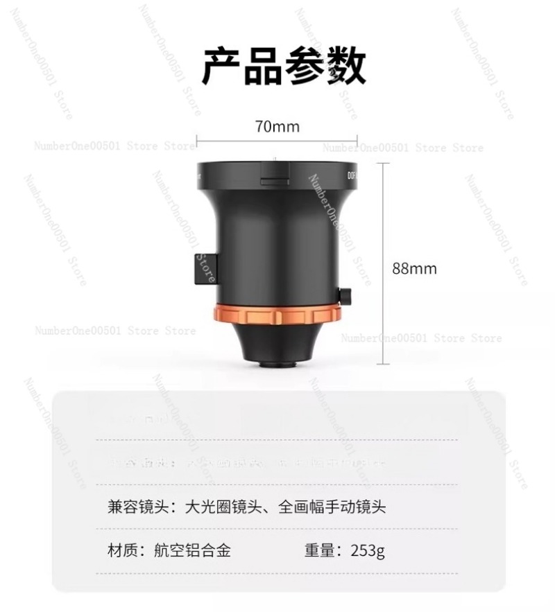 DOF 17mm Phone to Lens Adapter - Photography Depth Of Field のレビューと価格