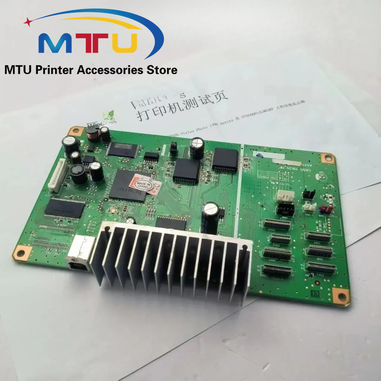 Motherboard Mother Board for E - Photography Quiz のレビューと価格